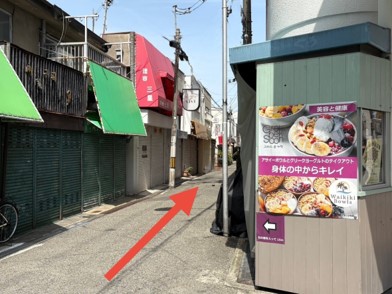 GREEKSPOONさんの看板を左折してください。